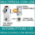 ADATTATORE SPINA MULTIPRESA SCHUKO 1500W MAX BIPASSO 2 USB ROTANTE INTERRUTTORE
